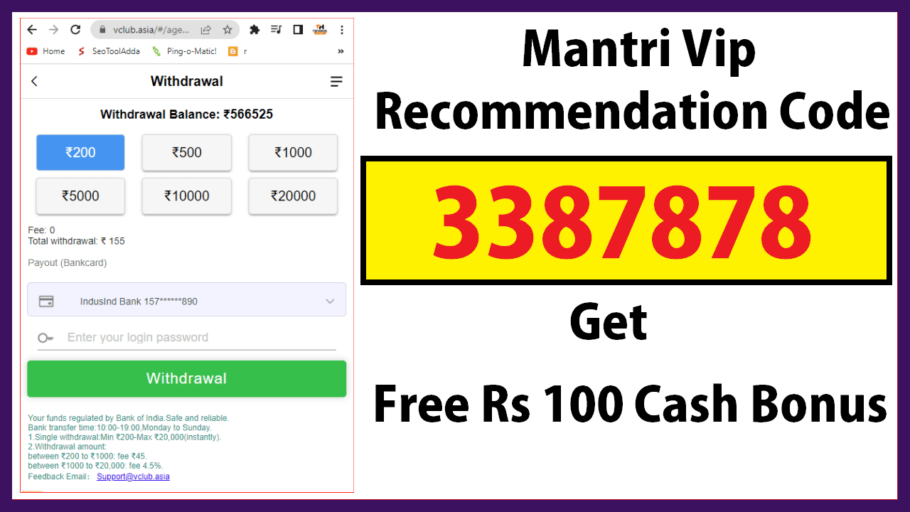 Mantri Vip App Download Colour Prediction App for 2023